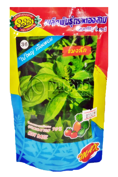 แมงลัก 333ซองตั้ง