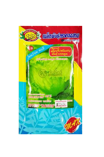 สลัดแก้ว 333ซองตั้ง