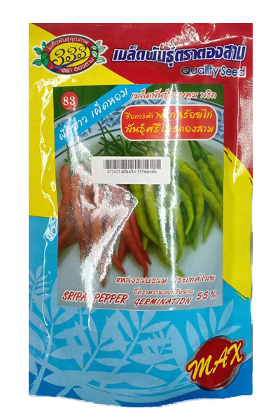 สร้อยไก่ 333ซองตั้ง