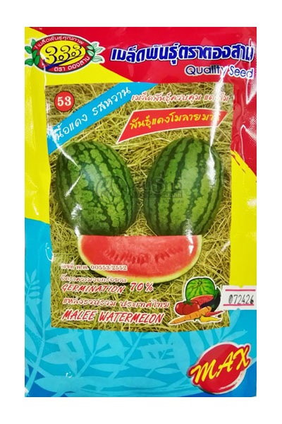 มาลีแตงโมลาย 333ซองตั้ง