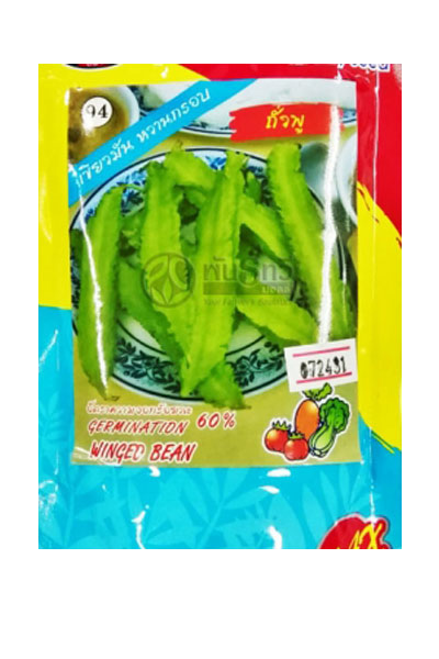 ถั่วพู 333ซองตั้ง