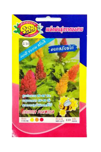 ดอกดอกสร้อยไก่333