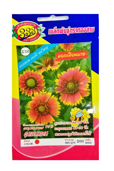 ดอกเดือนฉาย333