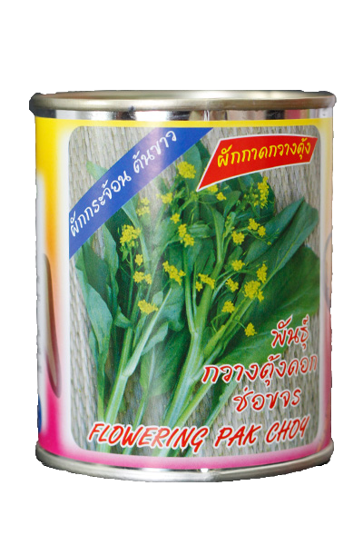 ช่อขจรกวางตุ้งดอกต้นไผ่ ข3 80G*120