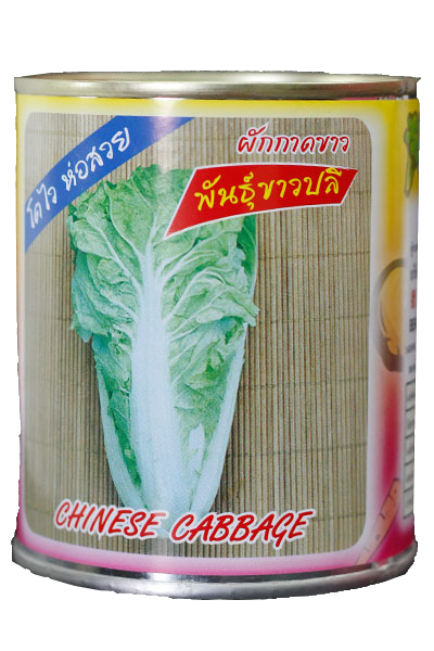 ขาวปลีผักกาดขาวต้นไผ่ ข3 *120