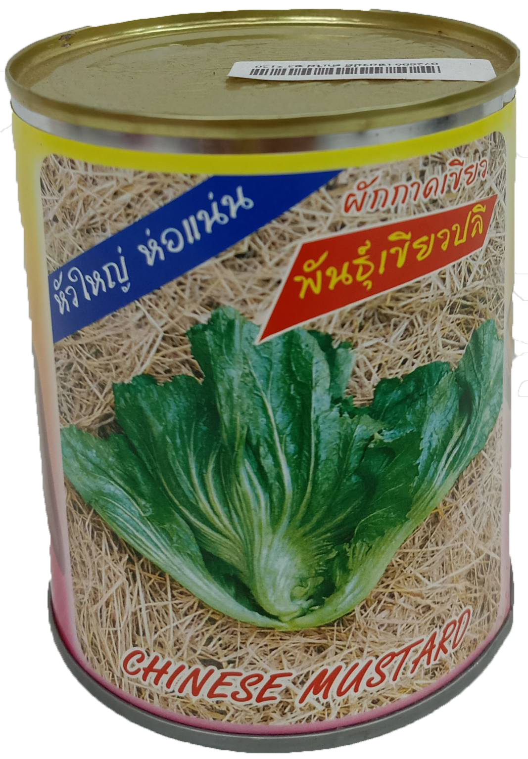 เขียวปลีผักกาดเขียวต้นไผ่ ข3 80G*120