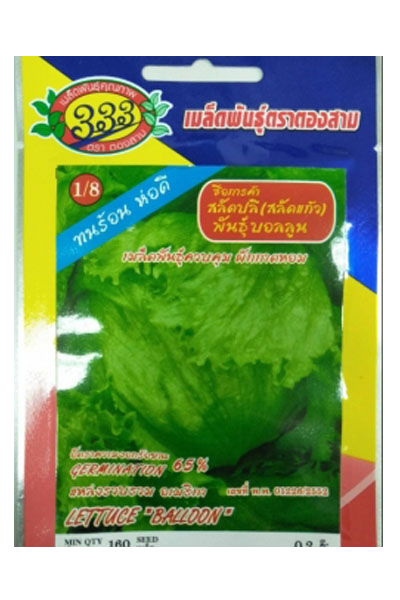 สลัดแก้วบอลลูน333