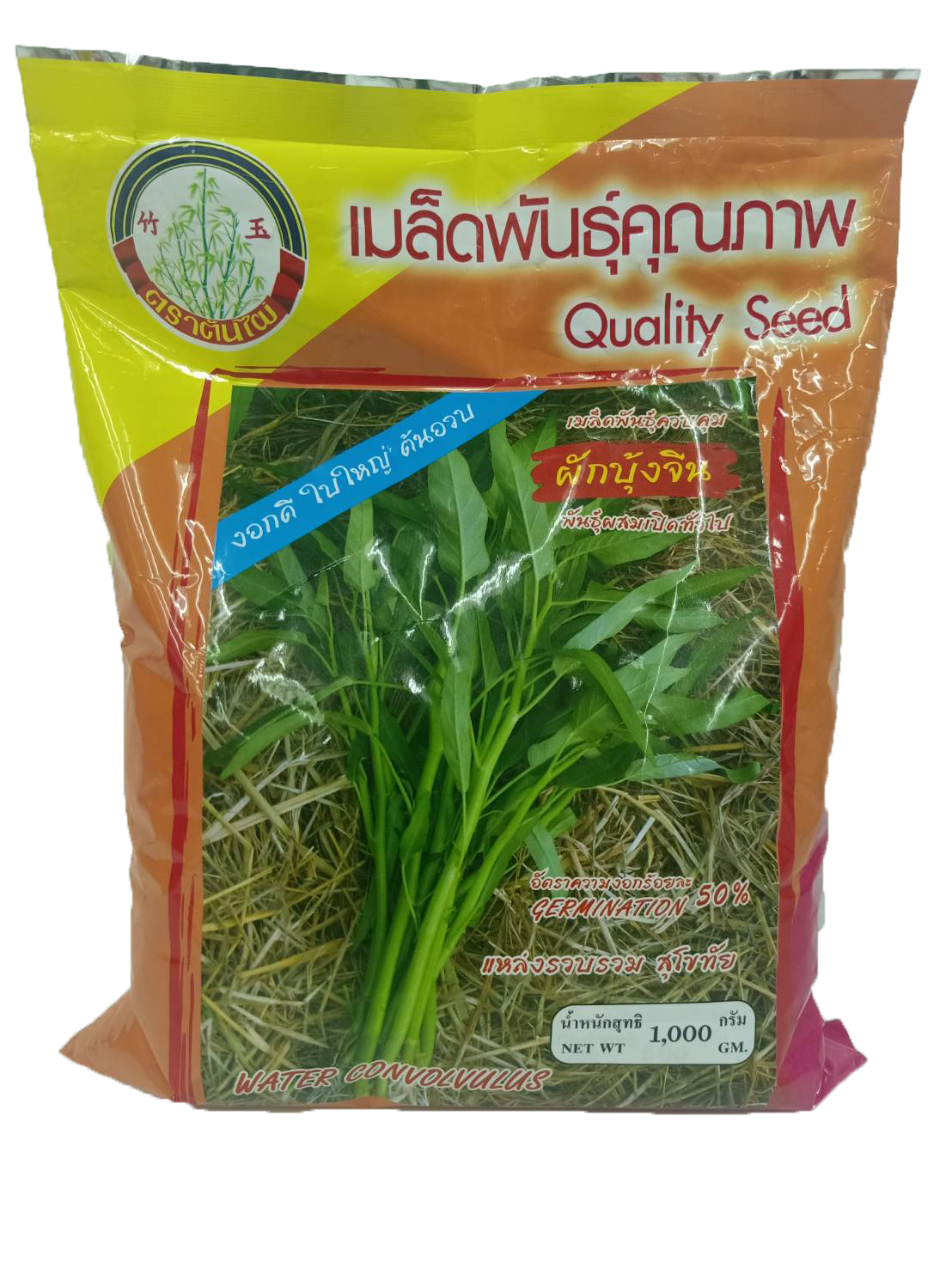 ผักบุ้งคัด ต้นไผ่ 1KG*24