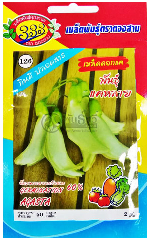 ดอกแคแคหลาย333 250G