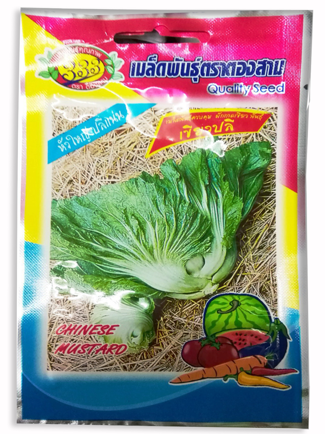 เขียวปลีผักกาด333