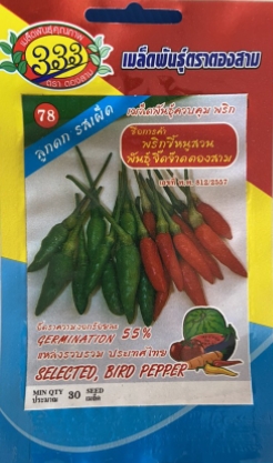 พริกขี้หนูสวนจี๊ดจ๊าด333