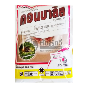 คอนบาลิส 100G*120