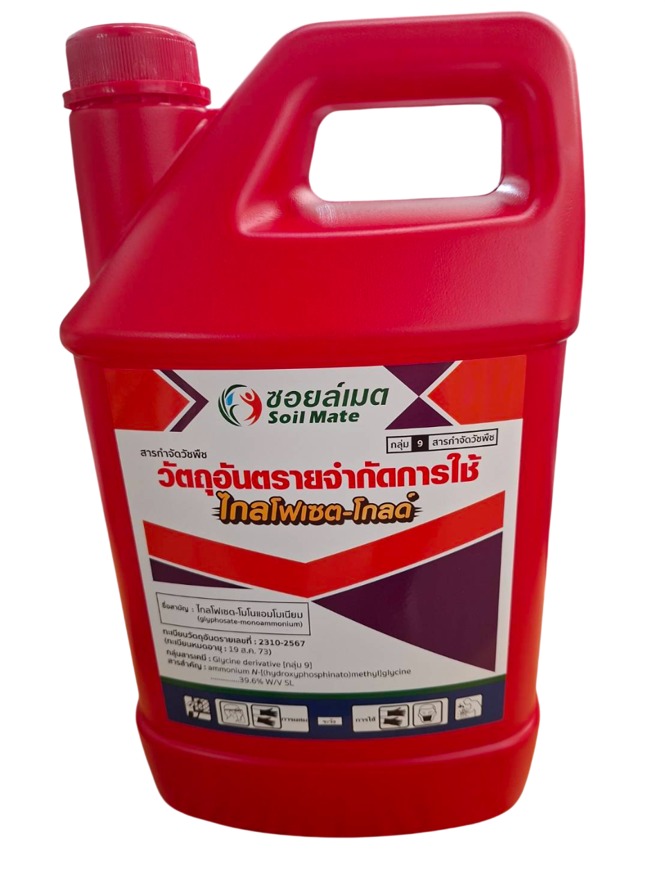 ไกลโฟเซต48ซอยล์เมต4Lแดง*6
