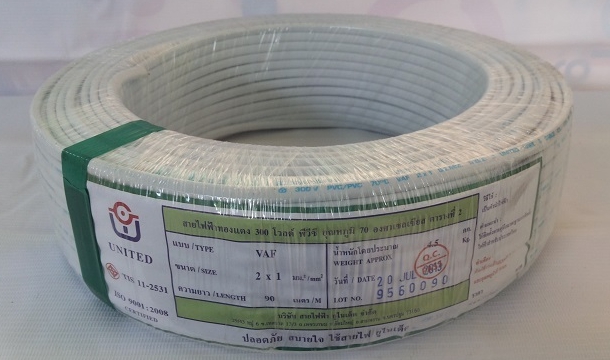 สายไฟVAF UNITED 2X1.590M