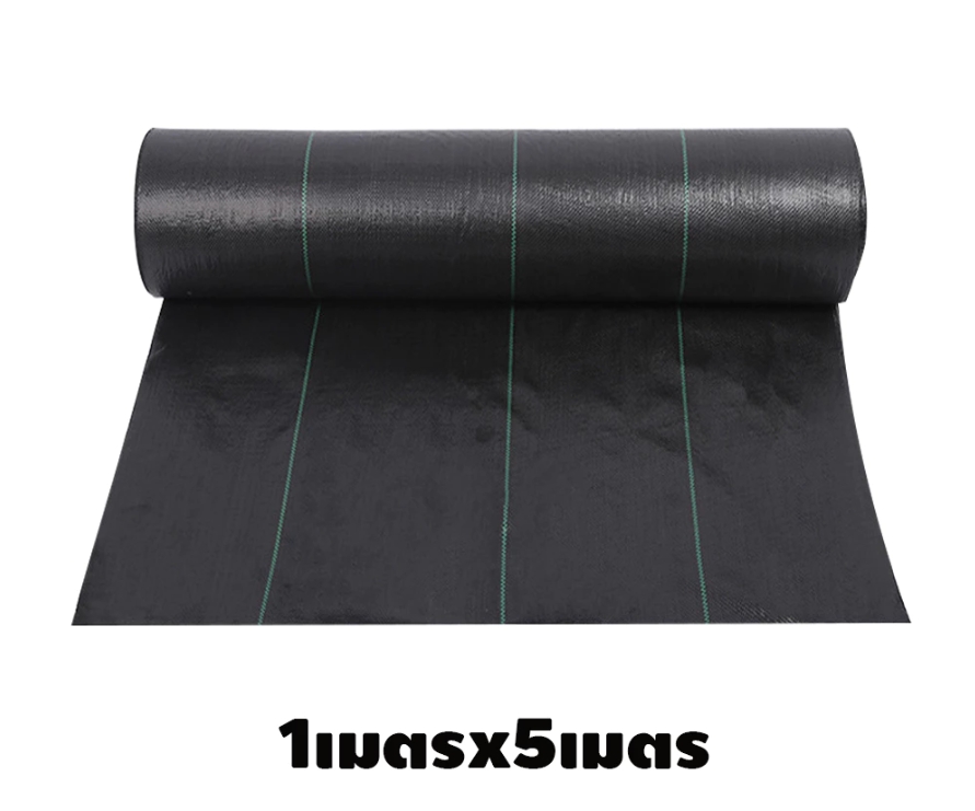 พลาสติกคลุมวัชพืชดำ1X5MUV