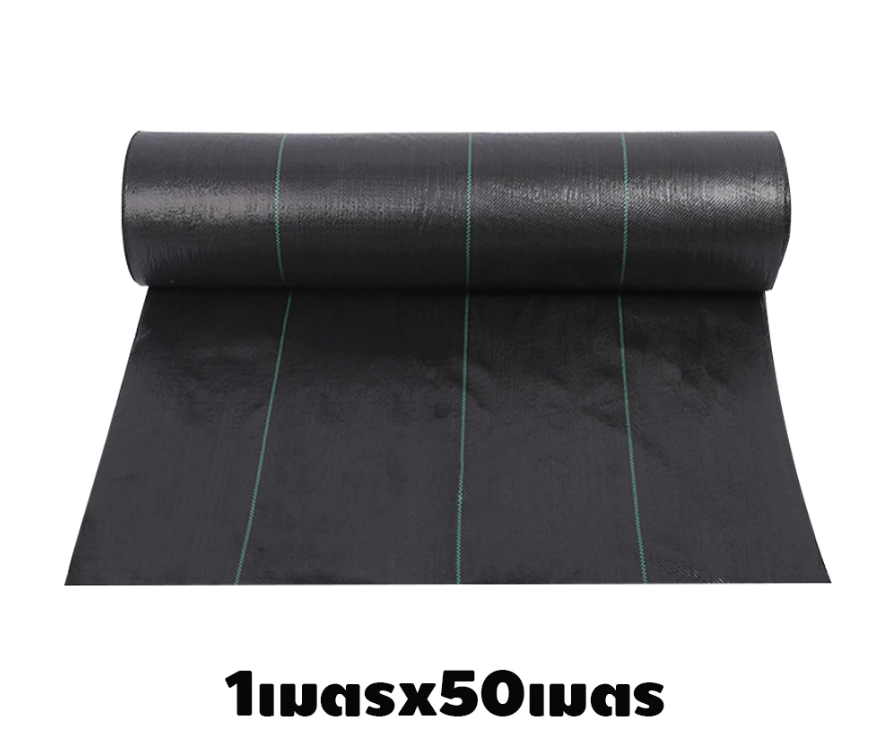 พลาสติกคลุมวัชพืชดำ1X50MUV