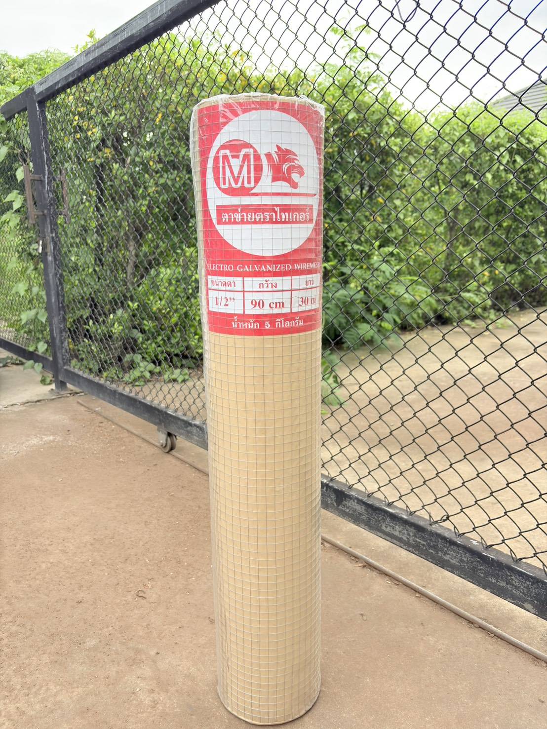 ตข. ลวดสี่เหลี่ยมMT1/2"0.9X30M(M)