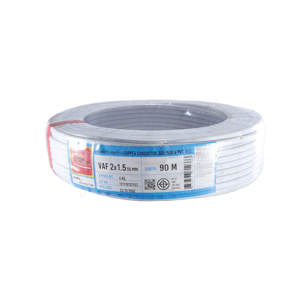 สายไฟVAF TU 2X1.590M