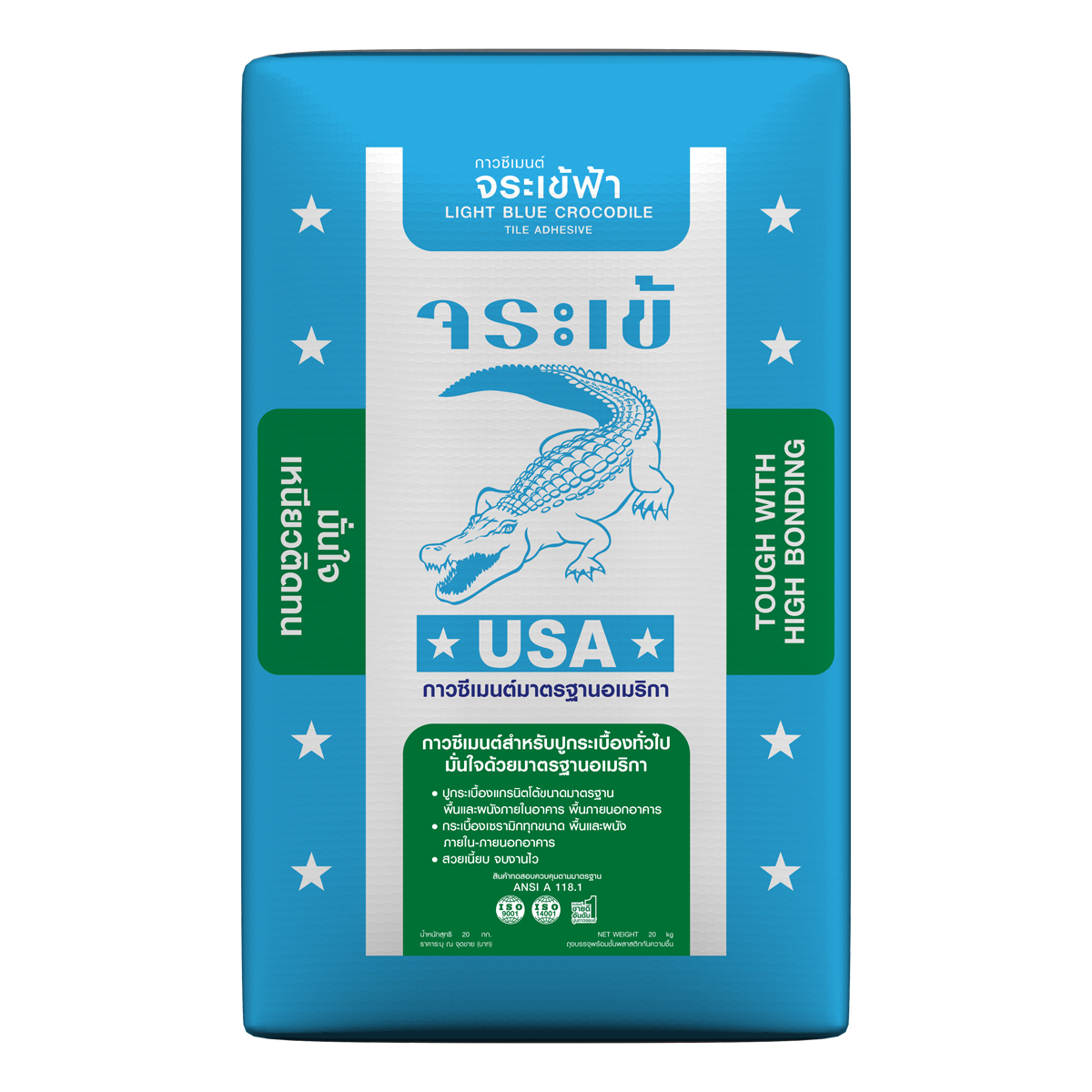 กาวซีเมนต์ 20 กก.