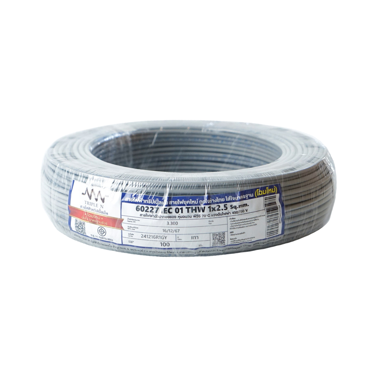 สายไฟVAF 2X2.5x100M NNN