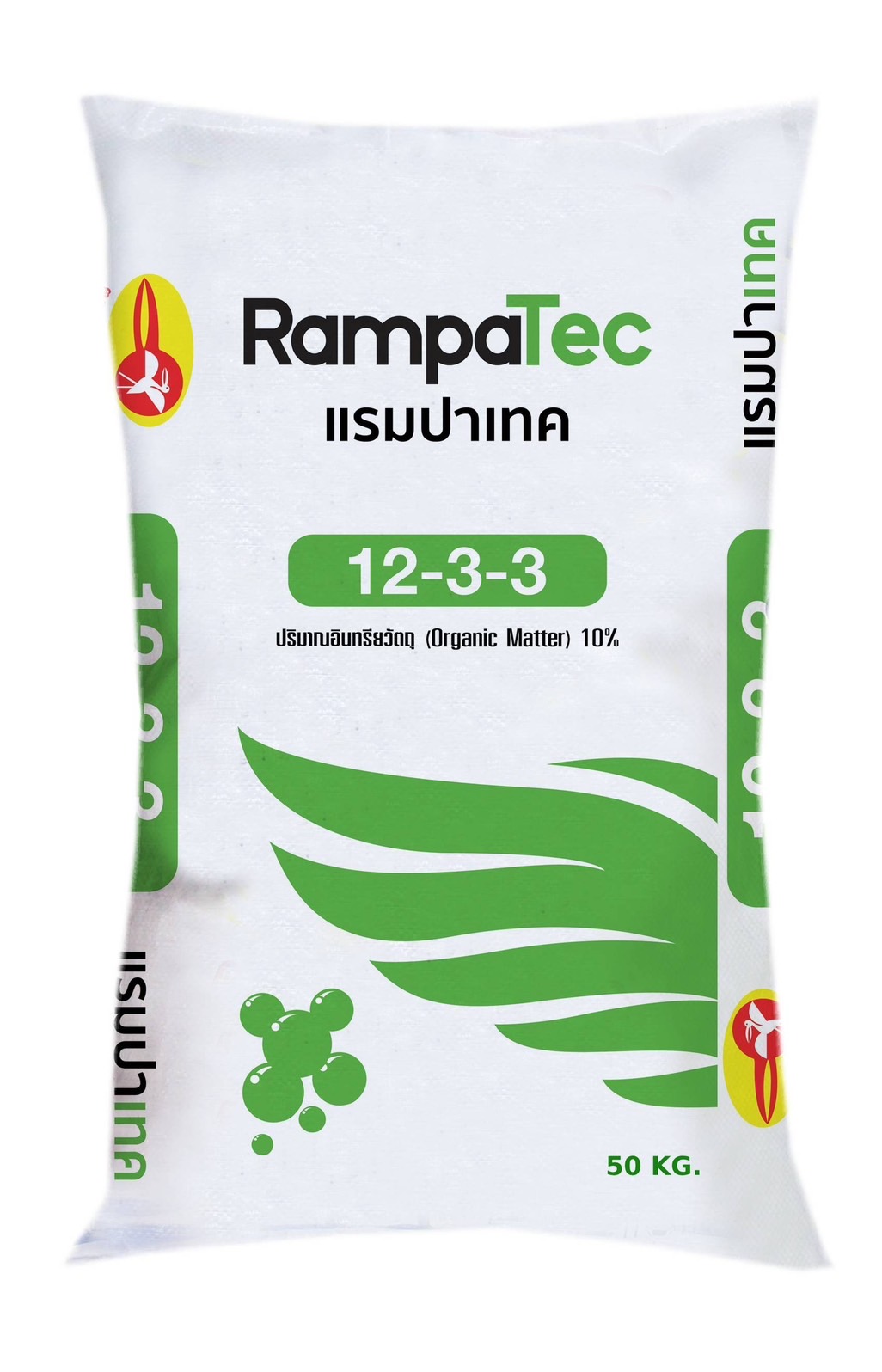 12-3-3RAMPAนกปากห่าง