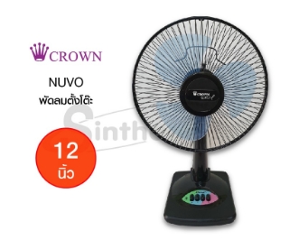 พัดลมตั้งโต๊ะ CROWN12"NUV01