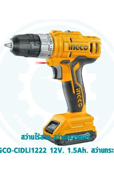 สว่านไร้สายแบบใช้แบตฯ INGCO12V #CDLI1228