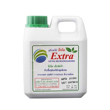 อีเอ็มเอ็กซ์ตร้า1L*20