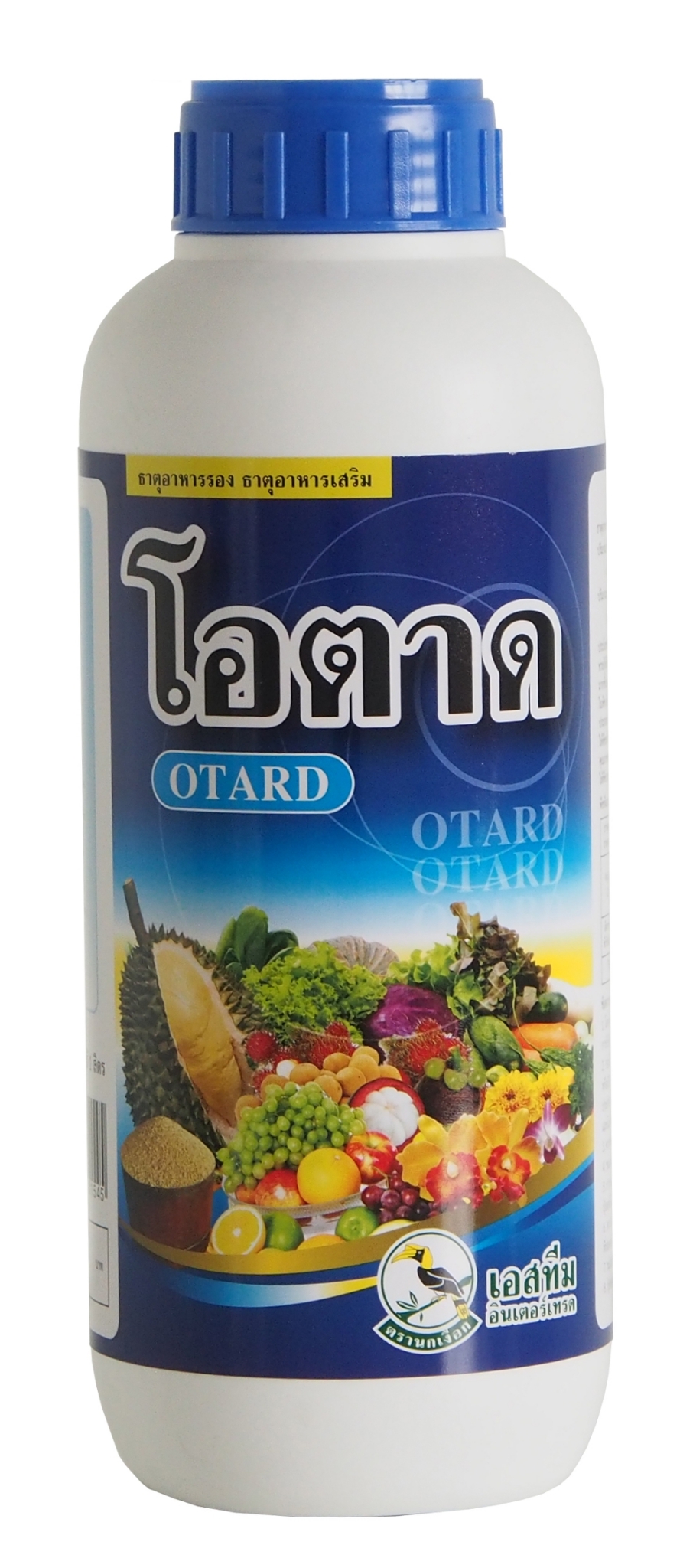 โอตาดนกเงือก1L*12F