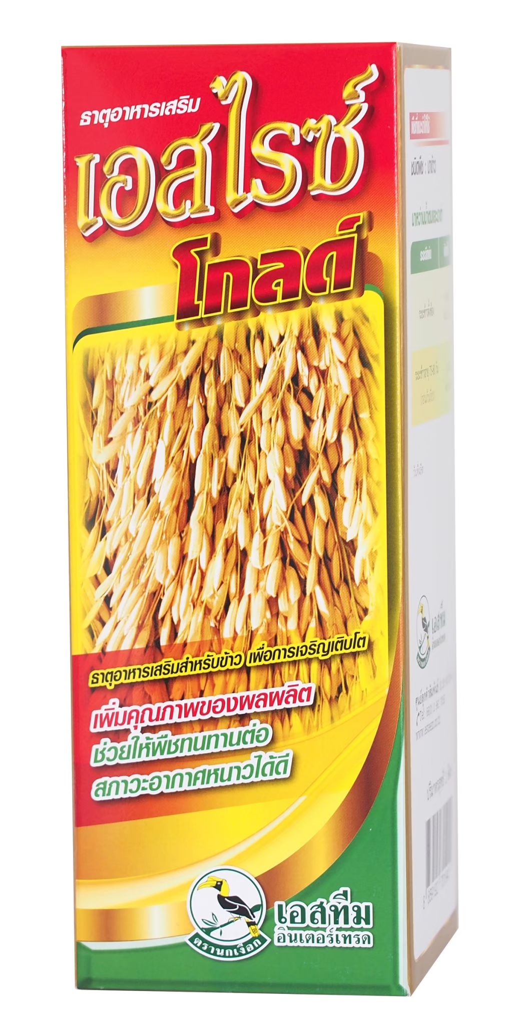 เอสไรซ์-โกลด์นกเงือก1L*12F