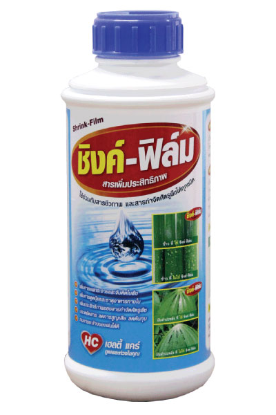 ชิงค์-ฟิล์มนกเงือก1L*20F