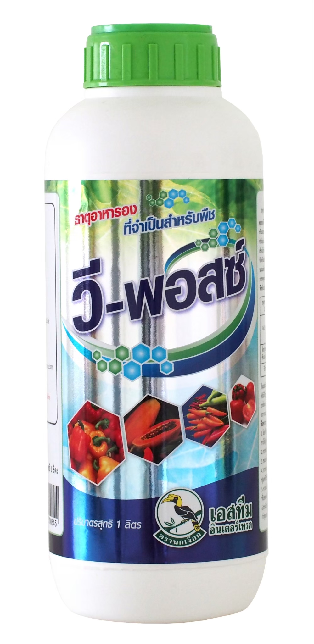 วีพอสซ์นกเงือก1L*12