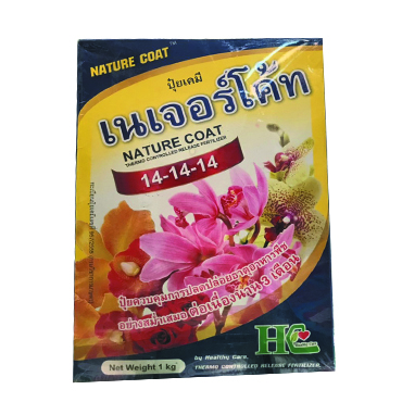 14-14-14นกเงือก1KGเนเจอร์โค้ช*20