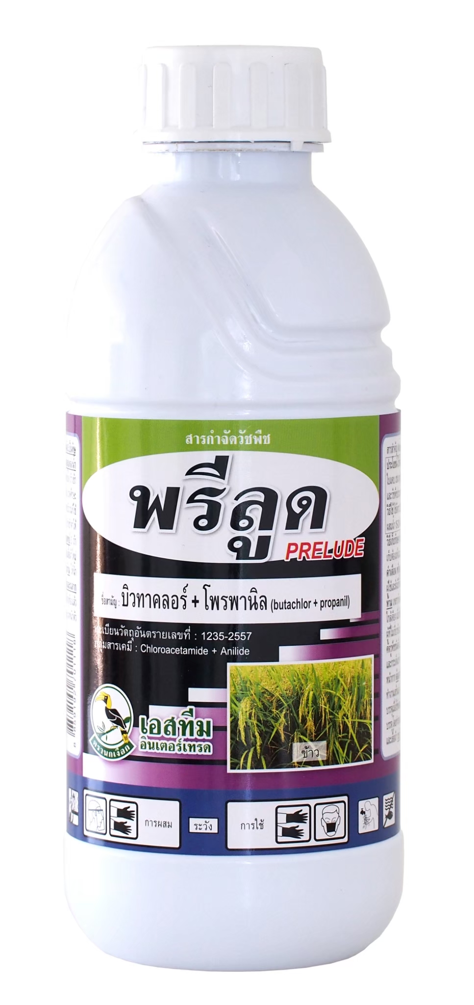 พรีลูด70นกเงือก1L*20