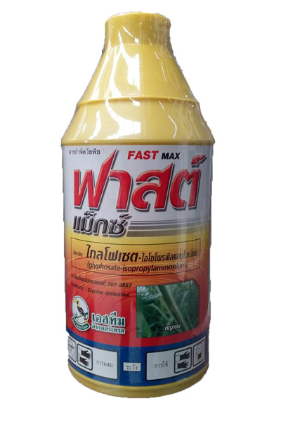 ฟาสต์แม็กซ์นกเงือก1L*20