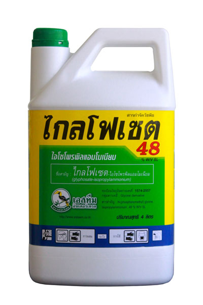 ไกลโฟเซต48นกเงือก4L*6