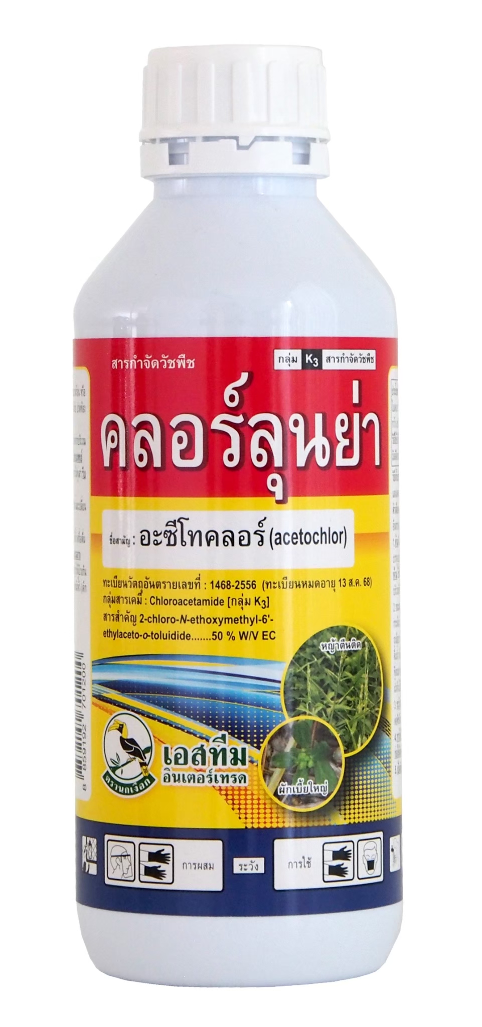 คลอร์ลุนย่านกเงือก1L*20