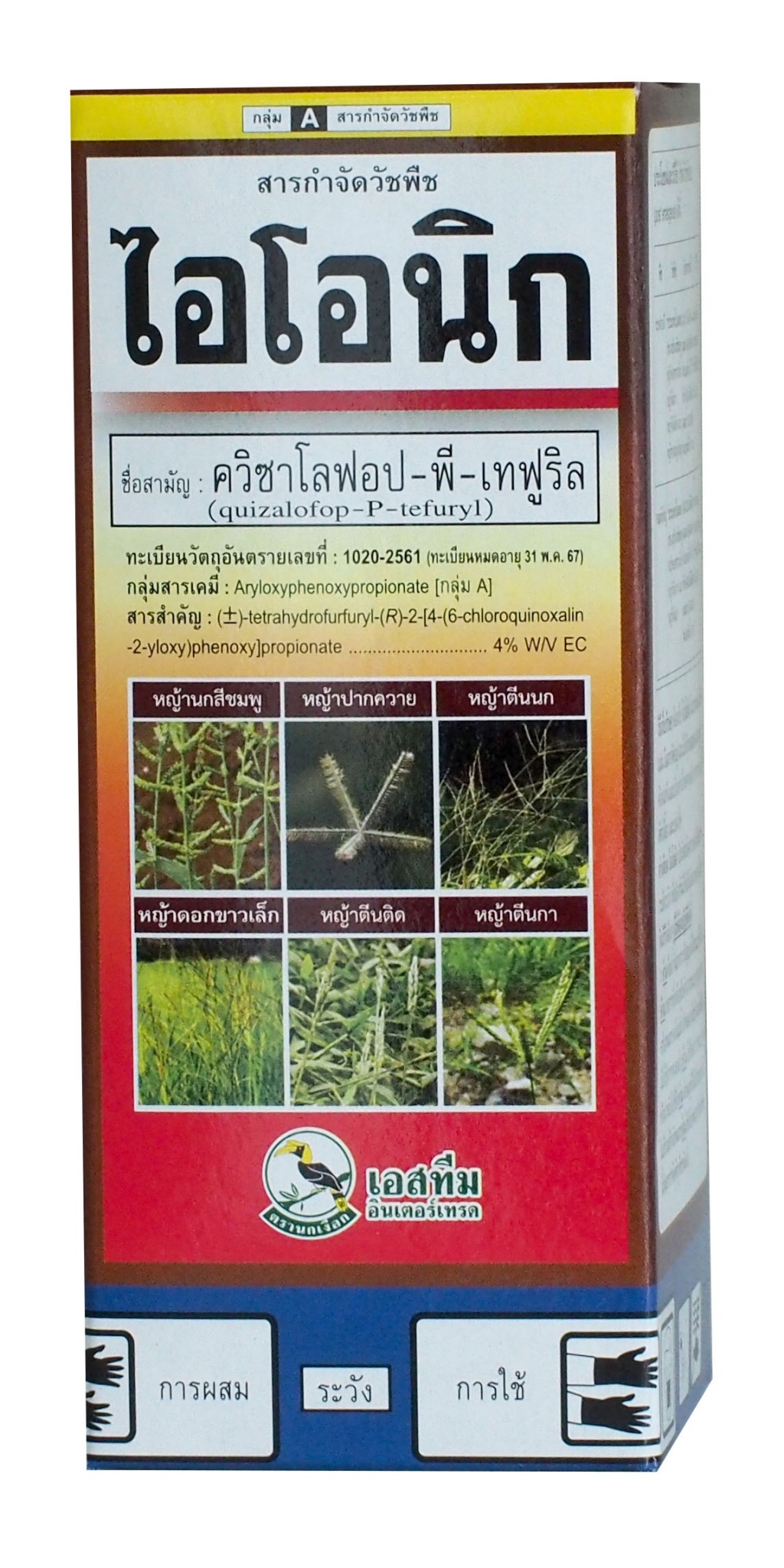 ไอโอนิก4%นกเงือก500CC*12