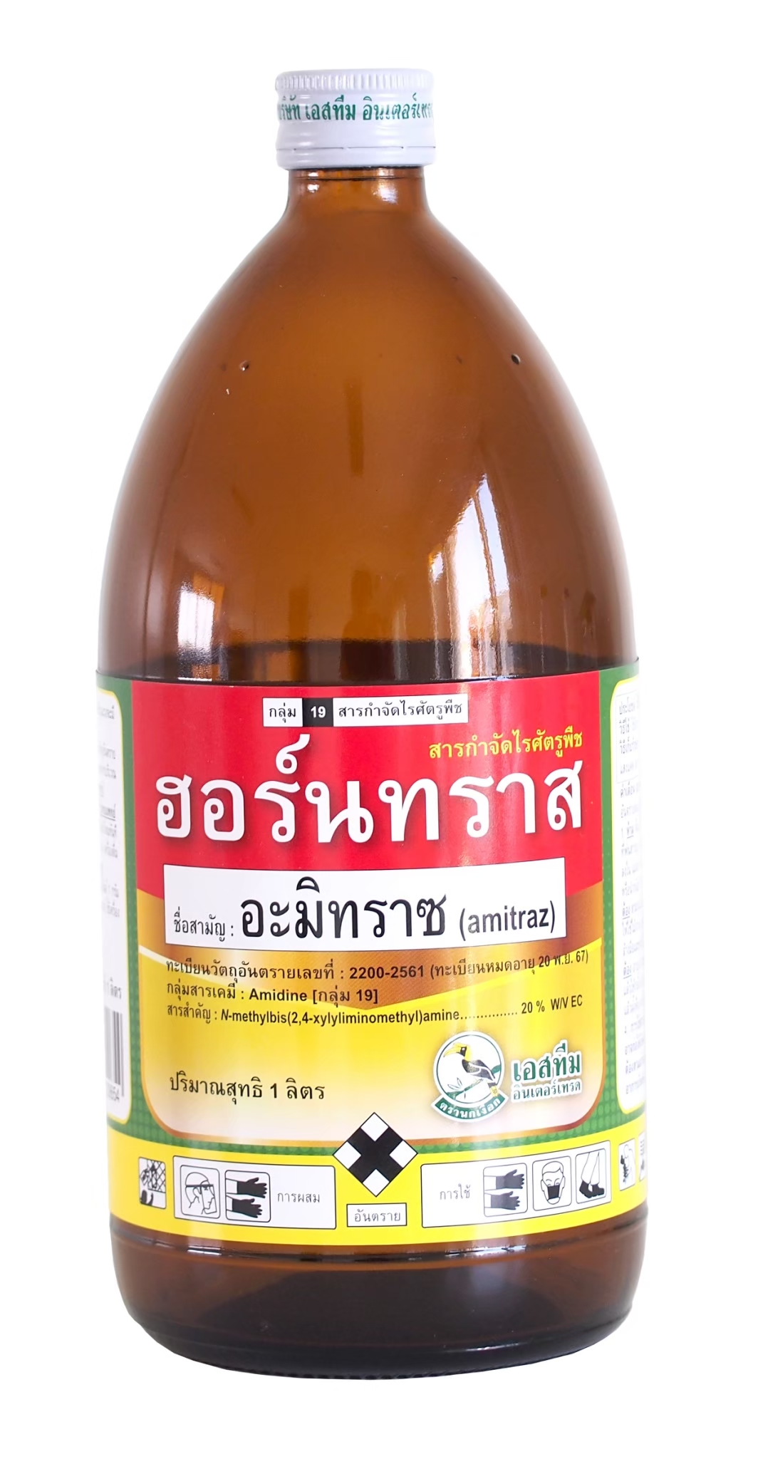 ฮอร์นทราสนกเงือก100CC*24