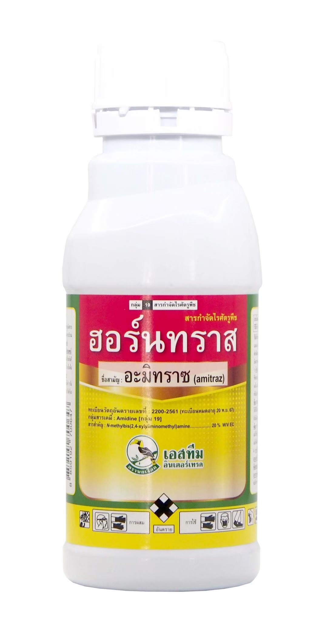 ฮอร์นทราสนกเงือก500CC*12