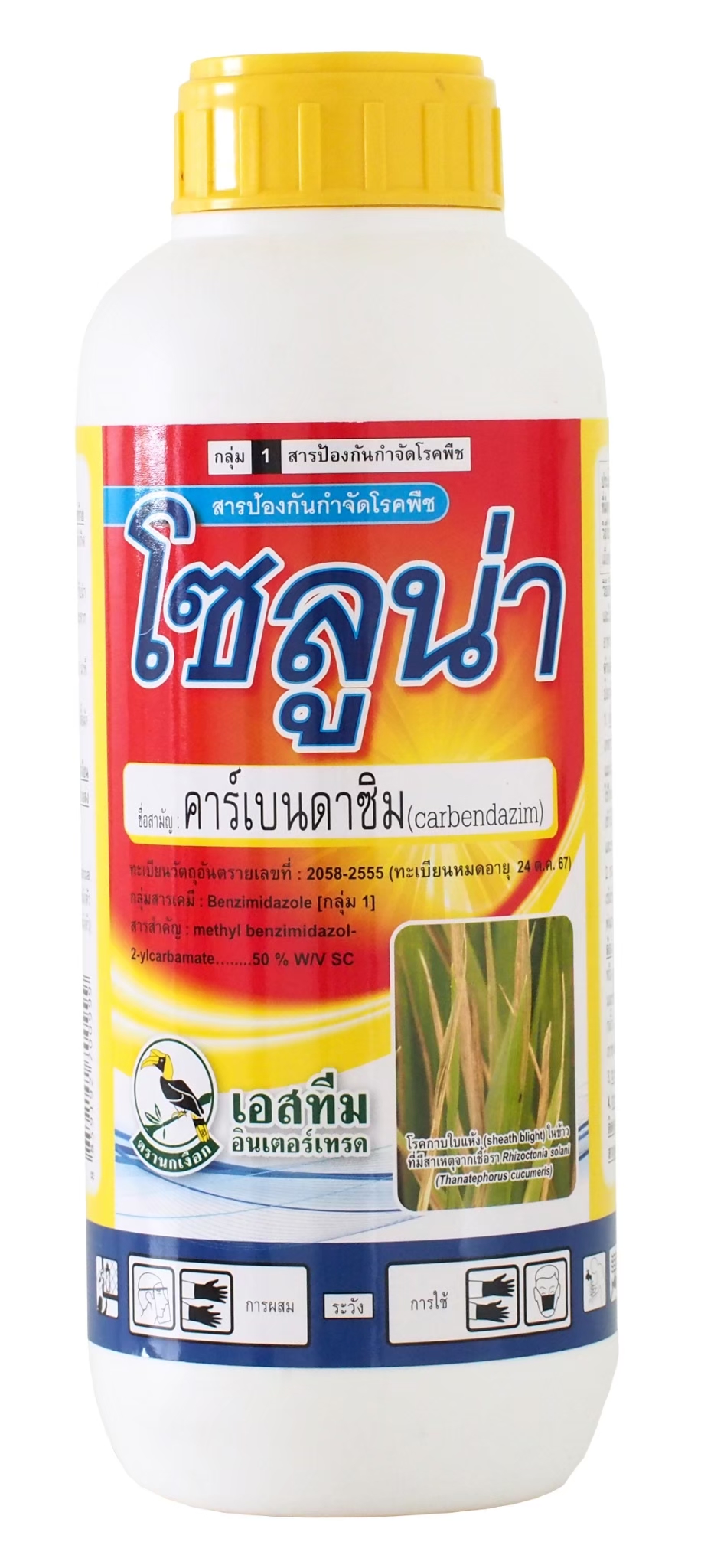 โซลูน่านกเงือก1Lน้ำ*12