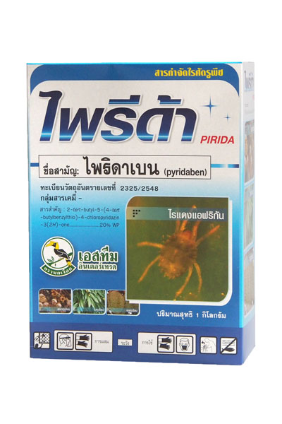 ไพรีด้านกเงือก1KG*12