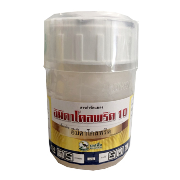 อิมิดาโคลพริด10 นกเงือก100CC*48