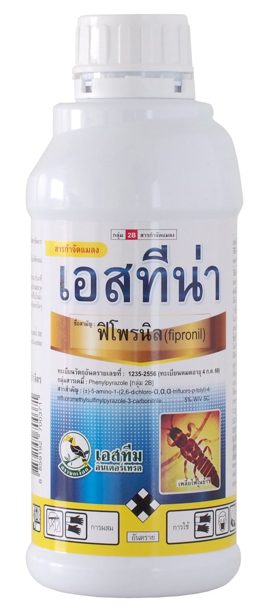 เอสทีน่านกเงือก1L*12