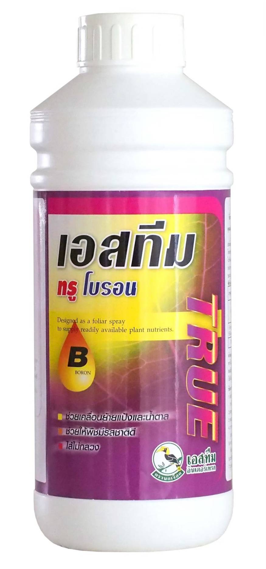 ทรูโบรอน นกเงือก1L*12