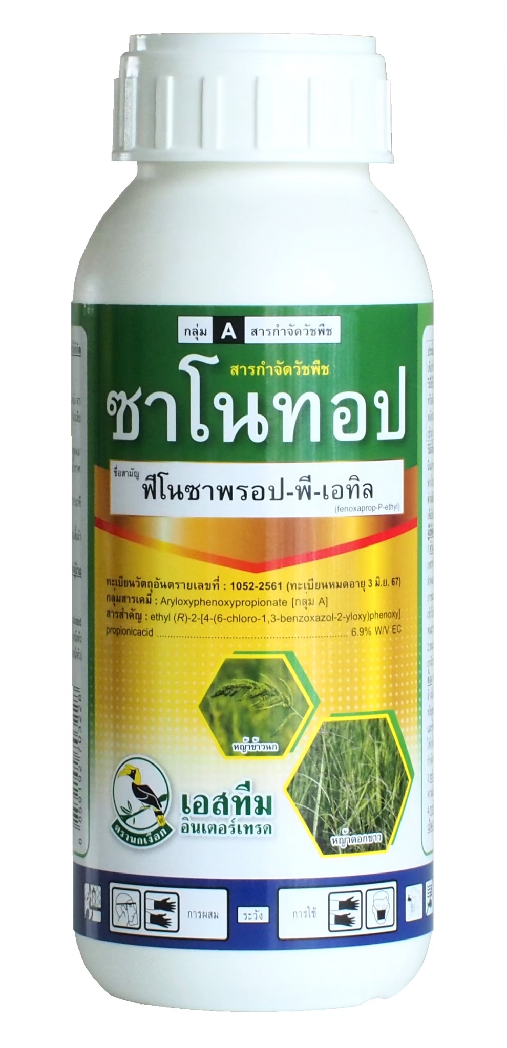 ซาโนทอปนกเงือก250CC*24