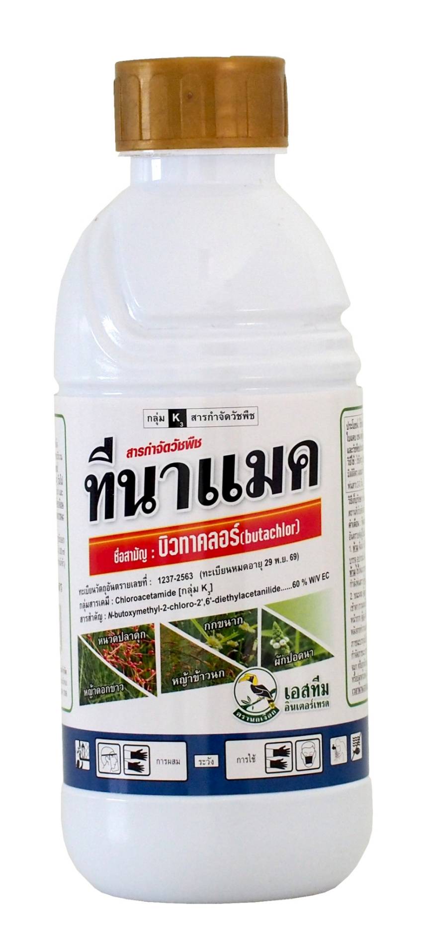 ทีนาแมคนกเงือก1L*20