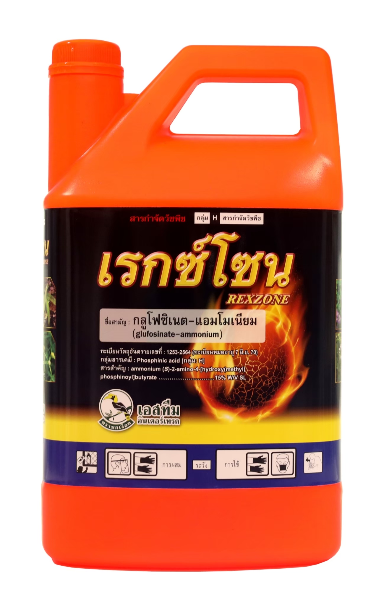 เรกซ์โซนนกเงือก4L*6