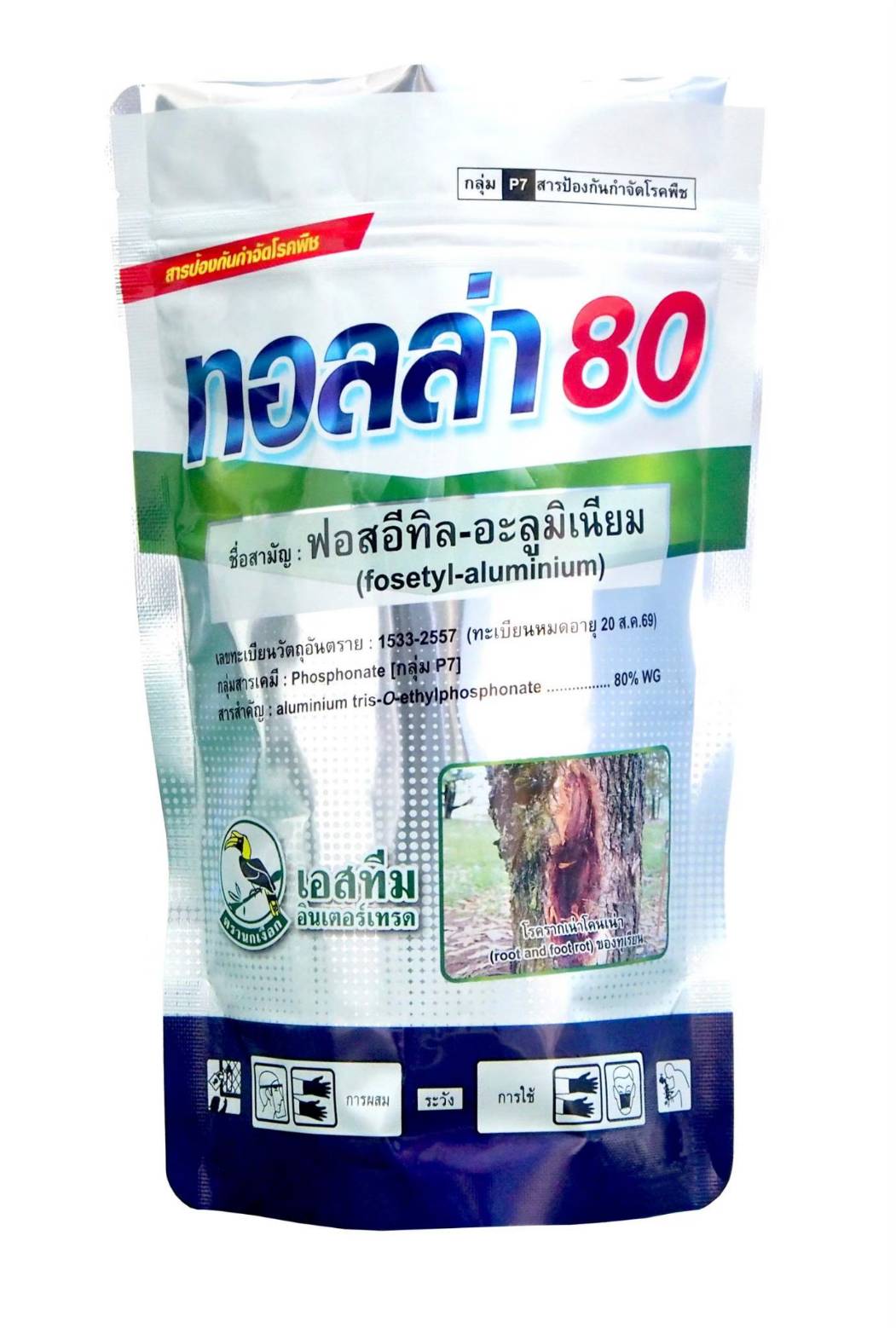 ทอลล่า80นกเงือก100G*100