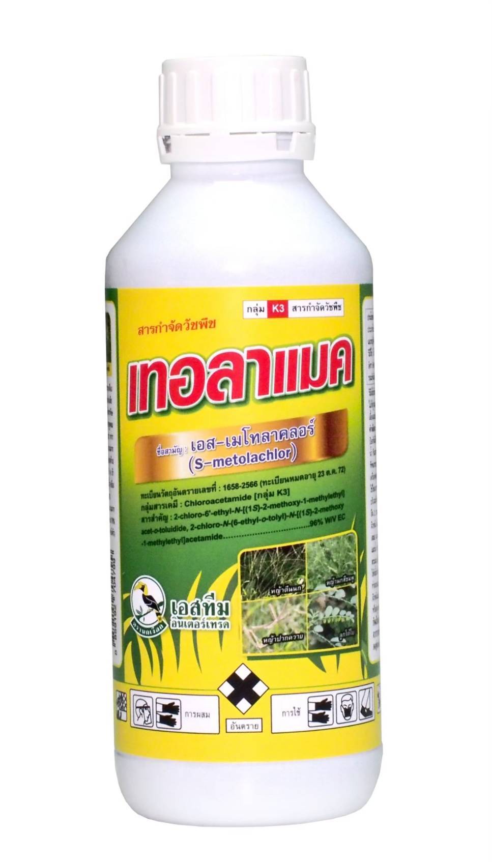 เทอลาแมคนกเงือก1L*20